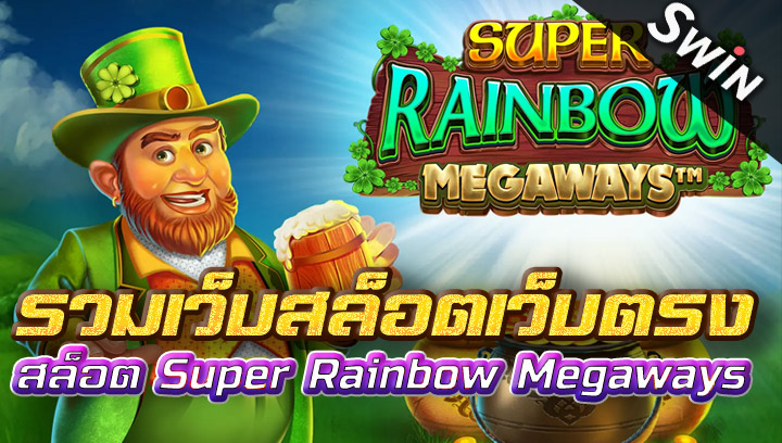 Super Rainbow Megaways 1