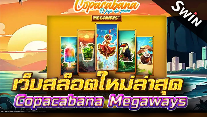 copacabana megaways 1